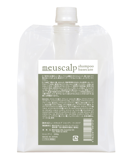 CATEGORY Shampoo | ランプライトストアー