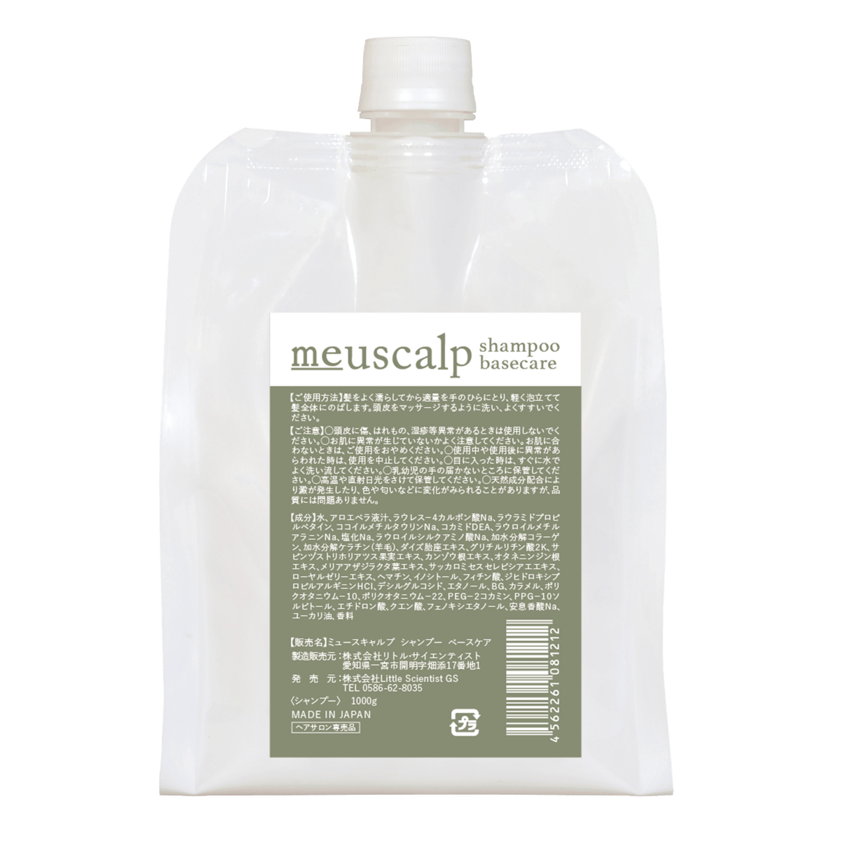 meuscalp ミュースキャルプ シャンプーベースケア1000ml | ランプ