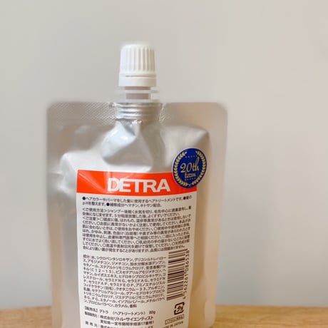 ランプライトトリートメント　1000g ランプライトストアー