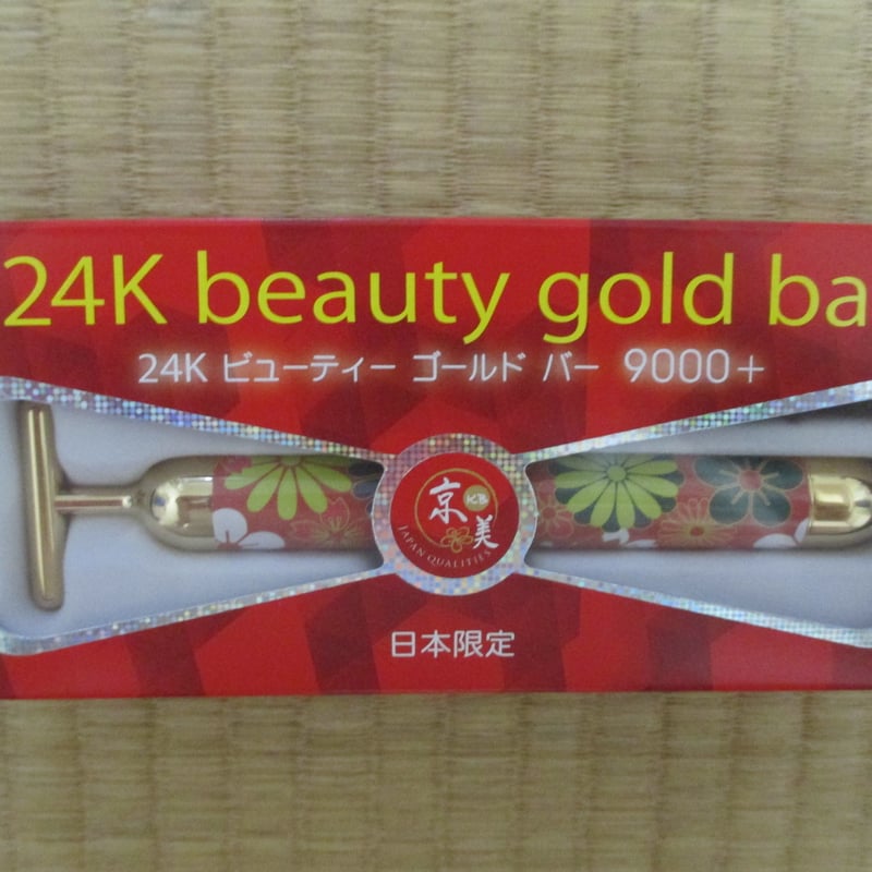 京美 24K ビューティーゴールドバー 美顔器 黄金棒 マジックゴールド