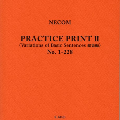 NECOM  VOLUME ZERO, ONE &TWO