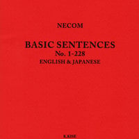 NECOM  VOLUME ZERO, ONE &TWO