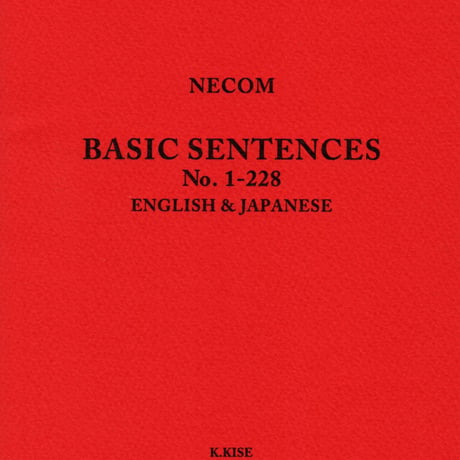 NECOM  VOLUME ZERO, ONE &TWO