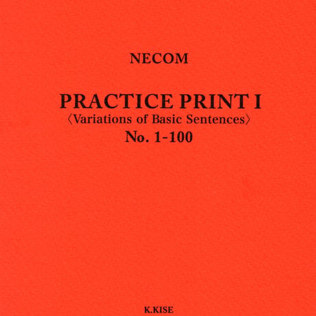 NECOM  VOLUME ZERO, ONE &TWO