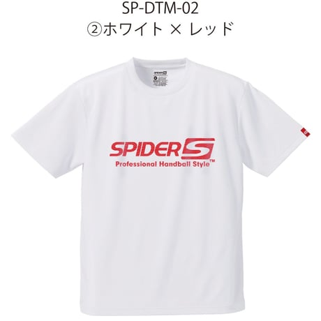 SPIDERハンドボールTシャツ 数量限定SP-DTM-02/ホワイト