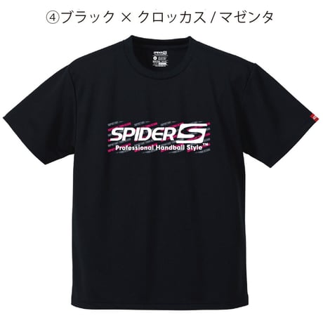 スパイダーハンドボールＴシャツSP-DT23