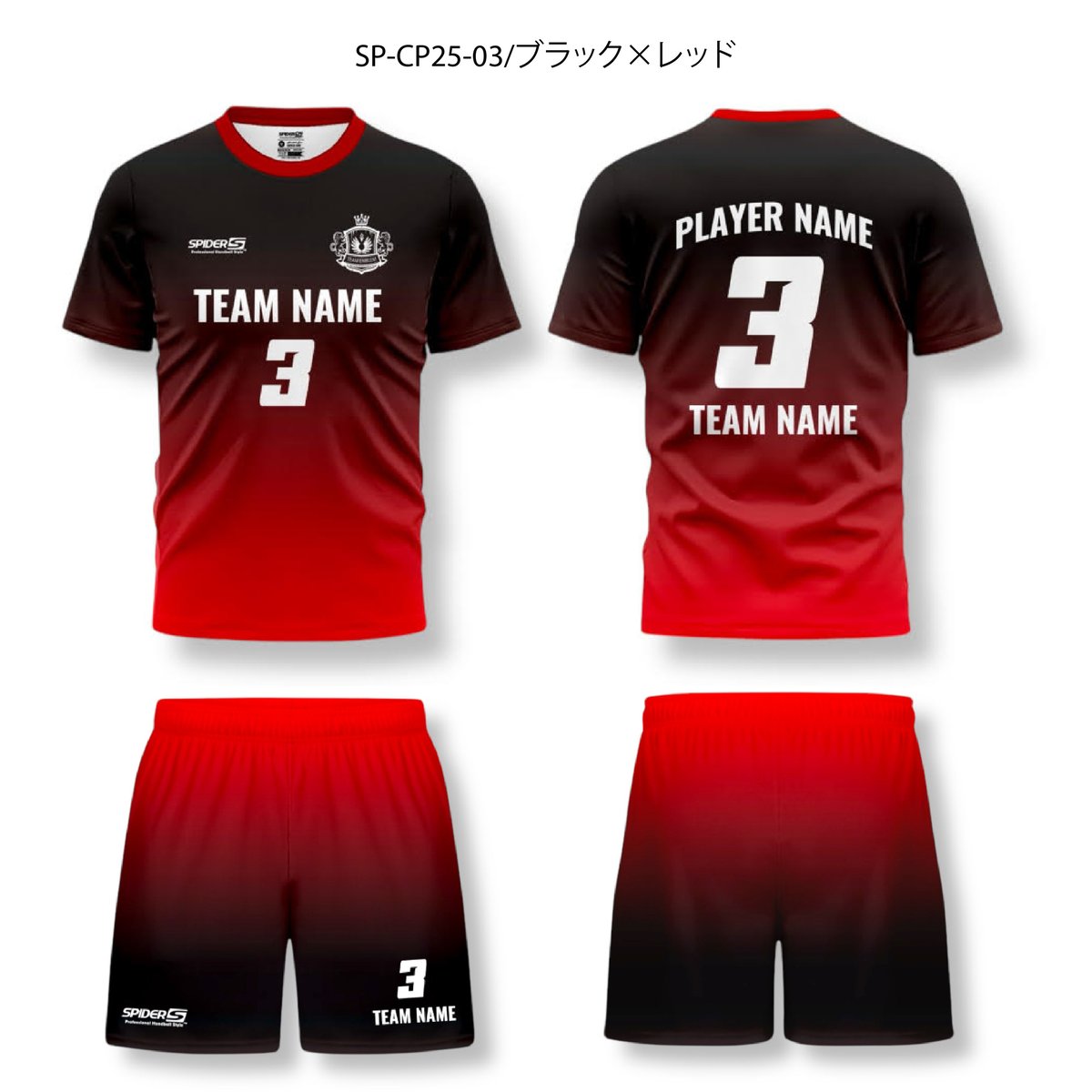 【送料無料】BPLS3 SuddeИDeath ユニフォーム (XL) 新品 送料無料】BPLS3 SuddeИDeath ユニフォーム (XL) 中古 SDVX