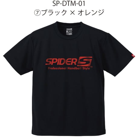 SPIDERハンドボールTシャツ 数量限定SP-DTM-01/ブラック