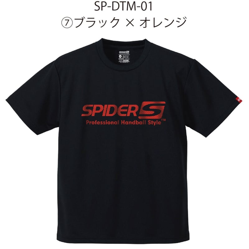 SPIDERハンドボールTシャツ 数量限定SP-DTM-01/ブラック | SPIDER H