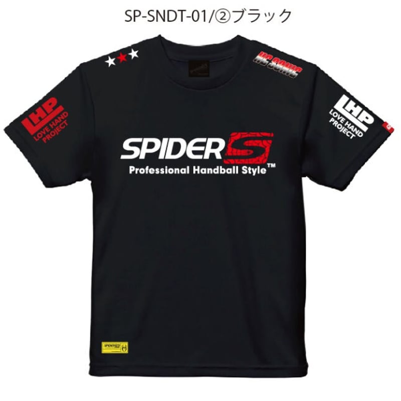 HC SONICモデル ドライTシャツ/SP-SNDT-01 | SPIDER HANDBA