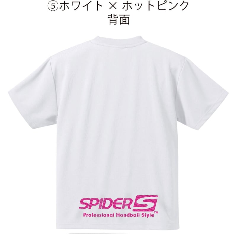 I ❤️ spider Tシャツ ホワイト SPIDERハンドボールTシャツ 数量限定SP-DTM-02/ホワイト | SPIDER H