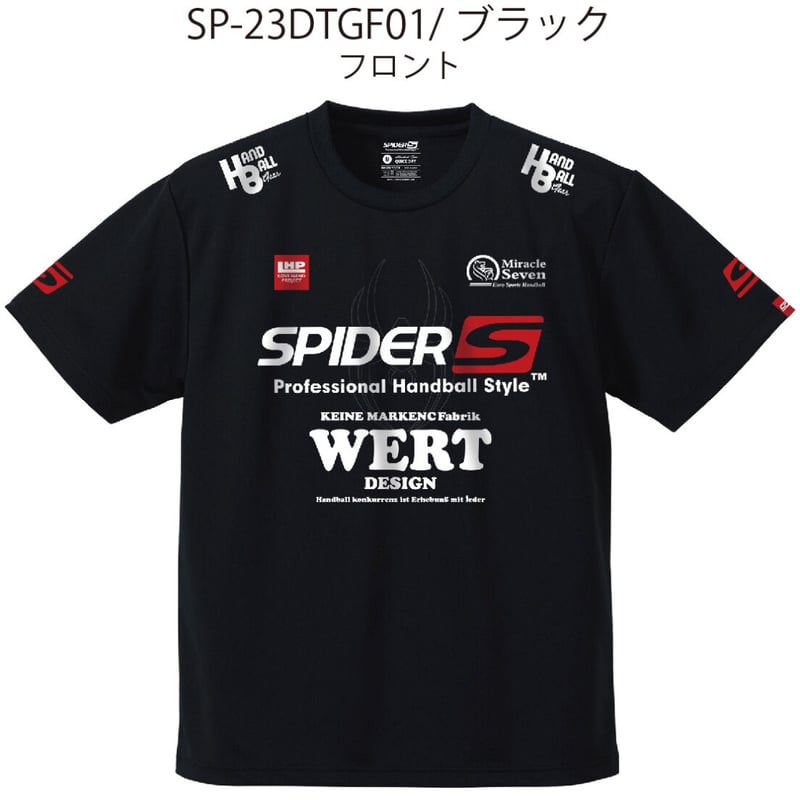 SPIDERハンドボールTシャツ SP-23DTGF01 | SPIDER HANDBALL