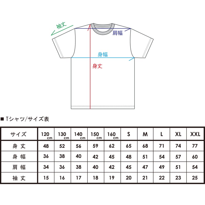 CRAZY HANDBALLER ドライTシャツ SP-CRHDT-02 ブラック | SPI