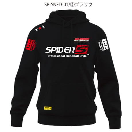 HC SONICモデル/スウェットフーデットパーカー(裏パイル)背面ネーム刺繍入り/SP-SNFD-01