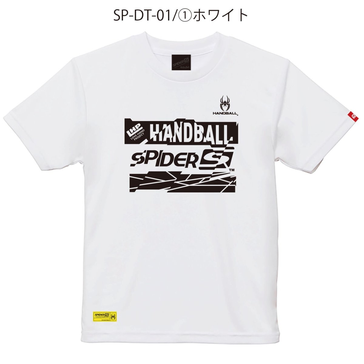 SPIDER SP-DT-01 | SPIDER HANDBALL WEB STORE