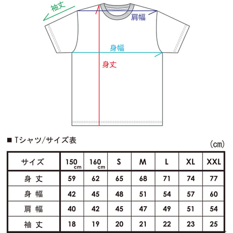 SPIDERハンドボールTシャツ SP-23DTGF01