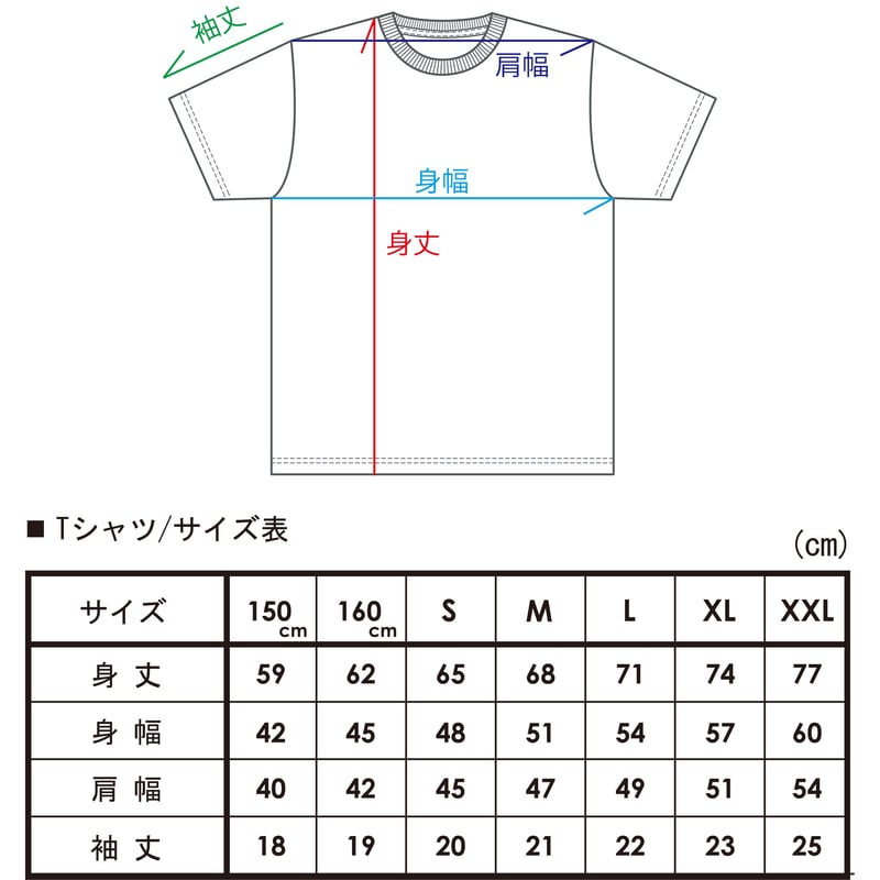 SPIDERハンドボールTシャツ SP-23DTGF01 | SPIDER HANDBALL