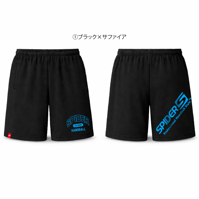 SPIDERドライハーフパンツSP-DHP-02 | SPIDER HANDBALL WE