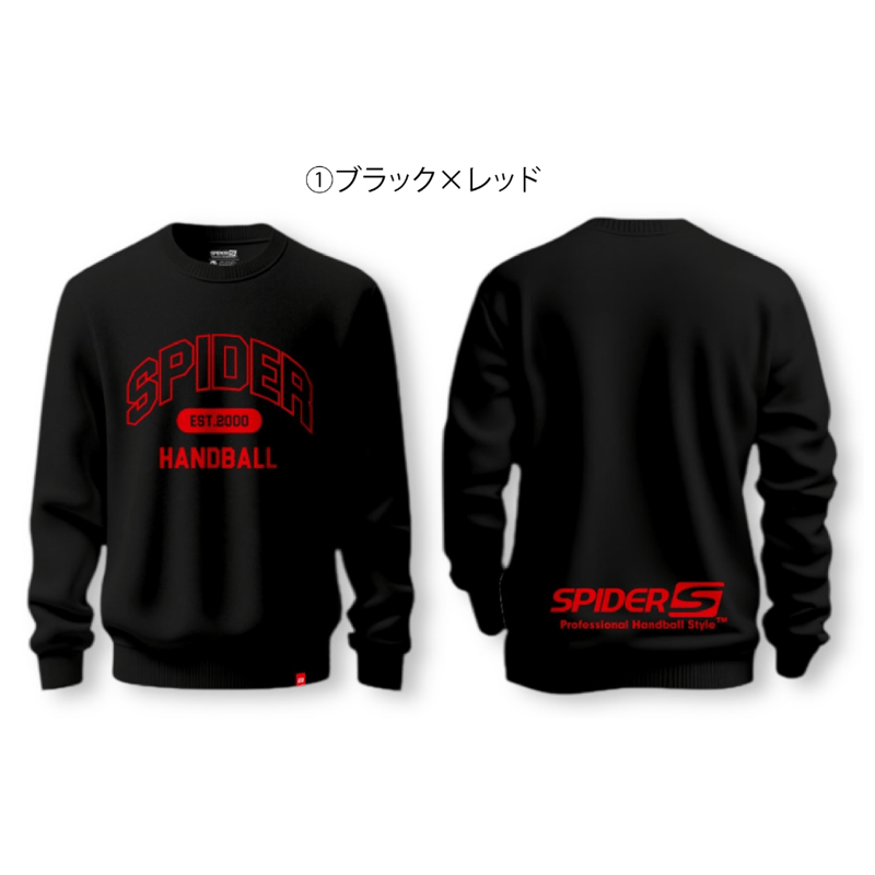 SPIDERハンドボールスウェットシャツ（裏起毛）SP-26SWS01 | SPIDER H