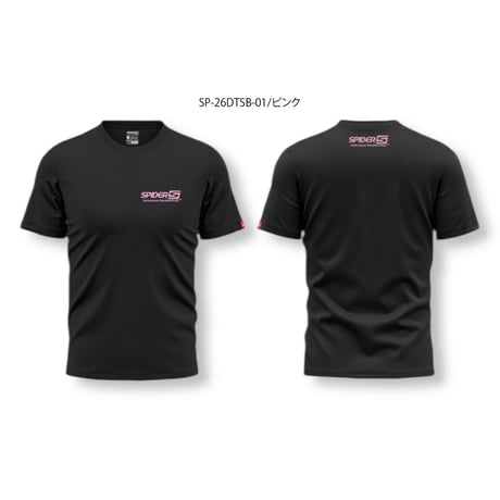 SPIDERハンドボールTシャツ 数量限定SP-26DTSB-01