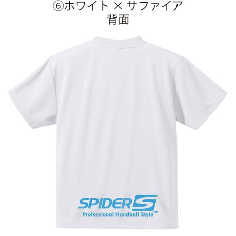 SPIDERハンドボールTシャツ 数量限定SP-DTM-02/ホワイト