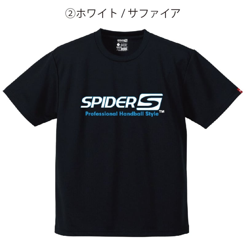スパイダーハンドボールTシャツSP-DT23B | SPIDER HANDBALL WEB