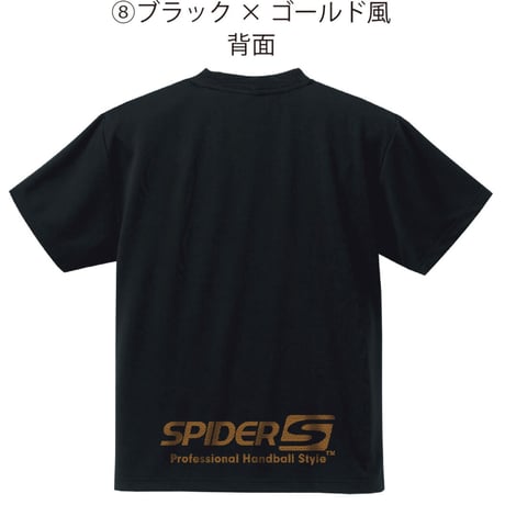 SPIDERハンドボールTシャツ 数量限定SP-DTM-01/ブラック