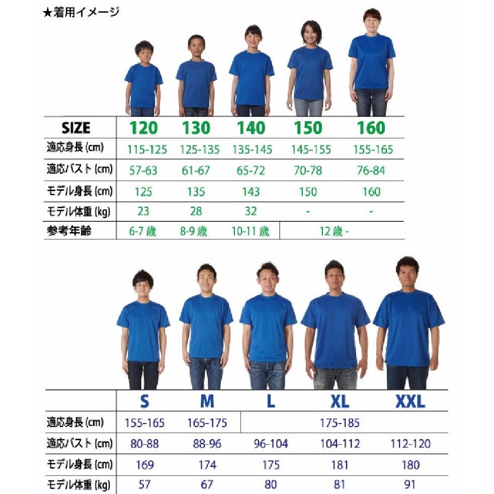 シャツ ハンドボール パラクロハンドボールTシャツ PCTS-03/ネオンピンク | SPIDER