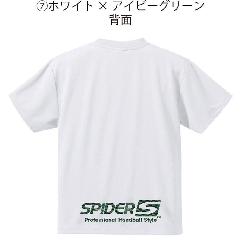 I ❤️ spider Tシャツ ホワイト SPIDERハンドボールTシャツ 数量限定SP-DTM-02/ホワイト | SPIDER H