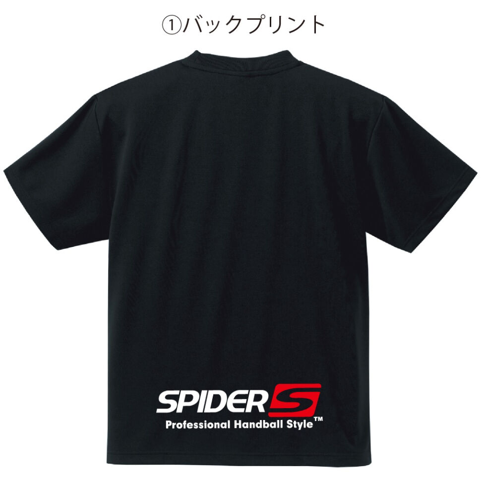 SPIDERハンドボールTシャツ SP-DTGD | SPIDER HANDBALL WE...