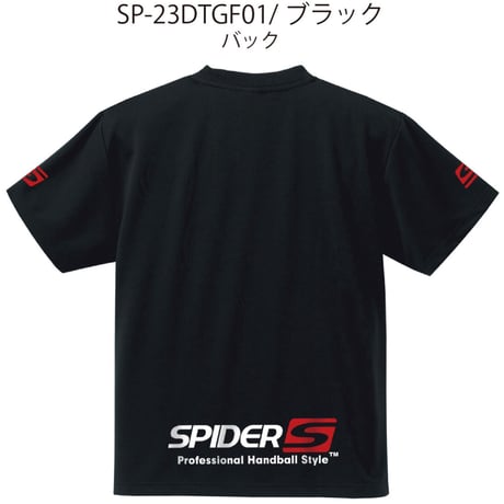 SPIDERハンドボールTシャツ SP-23DTGF01