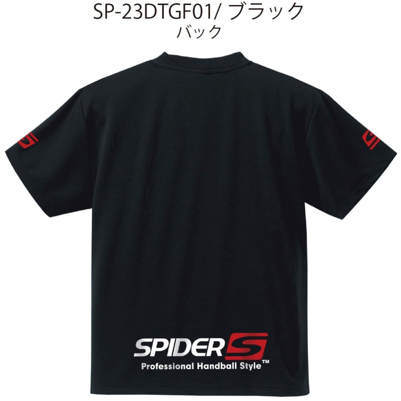 SPIDERハンドボールTシャツ SP-23DTGF01 | SPIDER HANDBALL