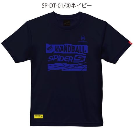 SPIDER SP-DT-01