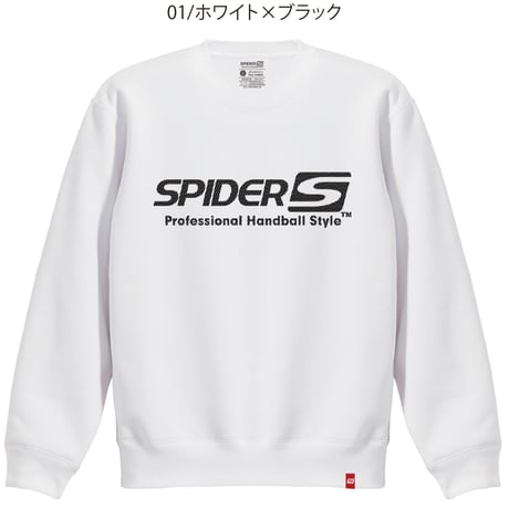 SPIDERハンドボールスウェットシャツ（裏起毛）数量限定SP-UKSS-02/ホワイト