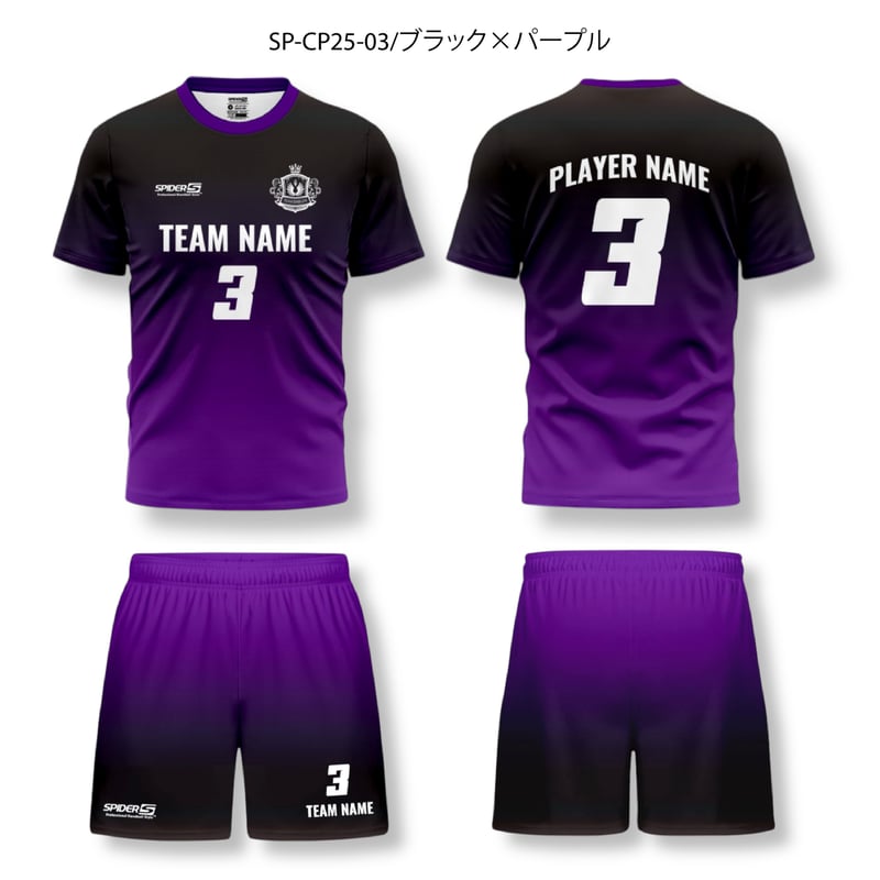 すにすて おさでい ユニフォーム サガン鳥栖 25オーセンティックユニフォームGK｜【公式】J