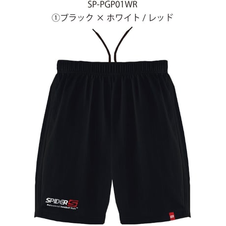 spider パンツ 黒 s CATEGORY Pants (パンツ) | SPIDER HANDBALL WEB STORE