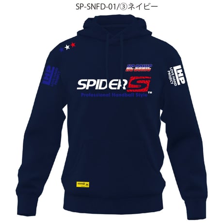 HC SONICモデル/スウェットフーデットパーカー(裏パイル)背面ネーム刺繍入り/SP-SNFD-01