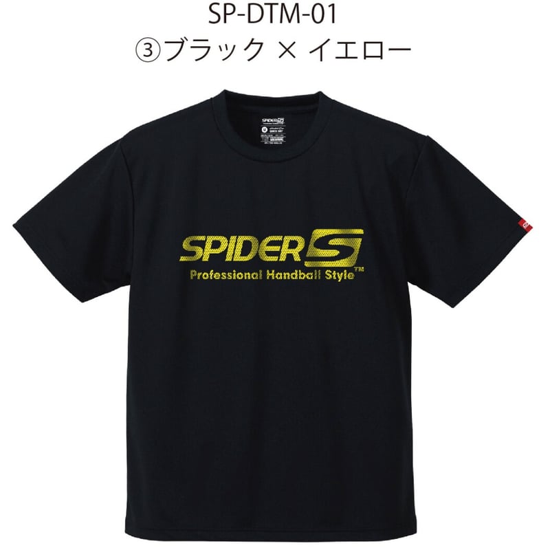 SPIDERハンドボールTシャツ 数量限定SP-DTM-01/ブラック | SPIDER H