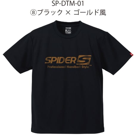 SPIDERハンドボールTシャツ 数量限定SP-DTM-01/ブラック