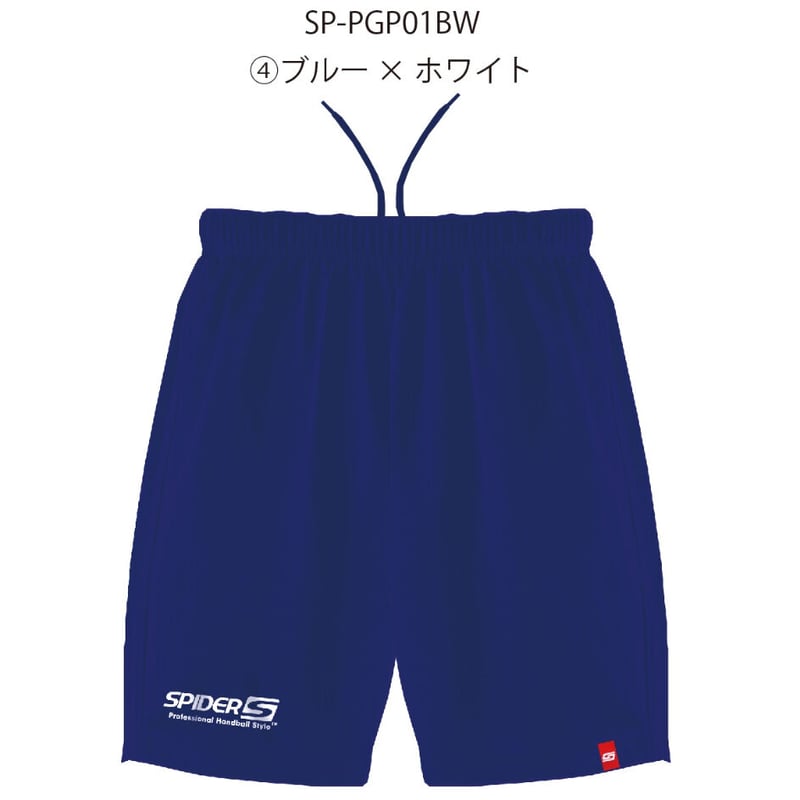 SPIDERプラクティスパンツSP-PGP01 | SPIDER HANDBALL WEB