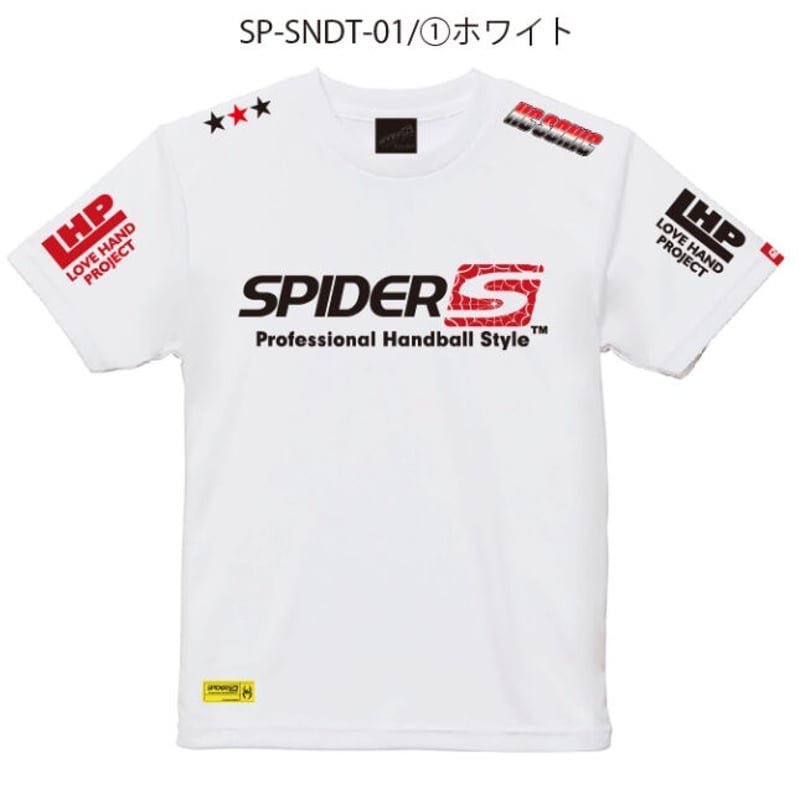 HC SONICモデル ドライTシャツ/SP-SNDT-01 | SPIDER HANDBA