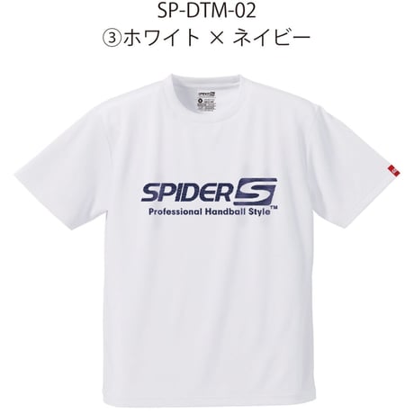 SPIDERハンドボールTシャツ 数量限定SP-DTM-02/ホワイト