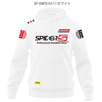 HC SONICモデル/スウェットフーデットパーカー(裏パイル)背面ネーム刺繍入り/SP-SNFD-01