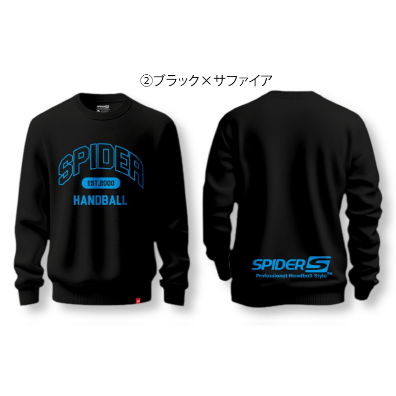Spick and Span 【+81BRANCA】別注裏起毛スウェット Spick & Span(スピックアンドスパン)の「+81BRANCA Sweatshirt（Spick