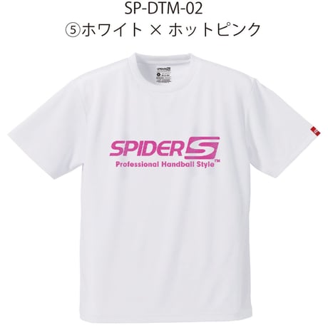 SPIDERハンドボールTシャツ 数量限定SP-DTM-02/ホワイト