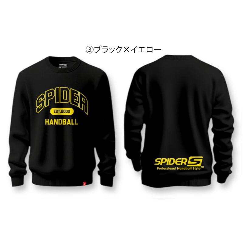 SPIDERハンドボールスウェットシャツ（裏起毛）SP-26SWS01 | SPIDER H