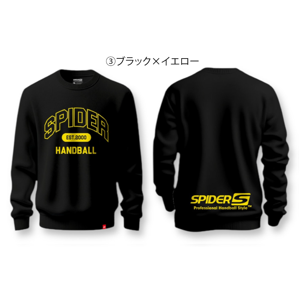 SPIDERハンドボールスウェットシャツ（裏起毛）SP-26SWS01 | SPIDER H