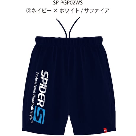 SPIDERプラクティスパンツSP-PGP02