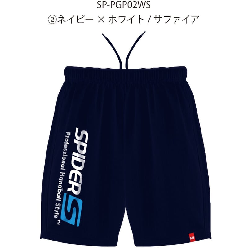 SPIDERプラクティスパンツSP-PGP02 | SPIDER HANDBALL WEB