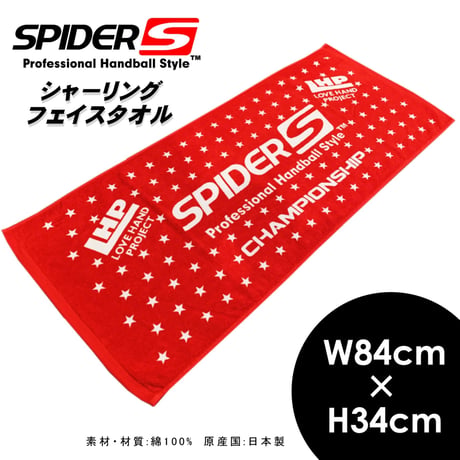 SPIDER シャーリングフェイスタオル　レッド